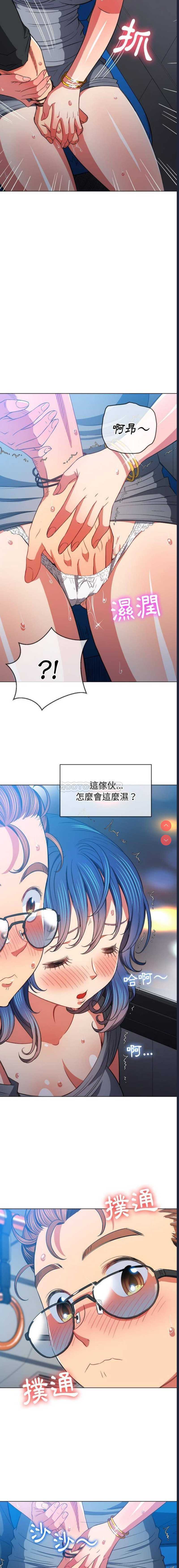 恶女勾勾缠