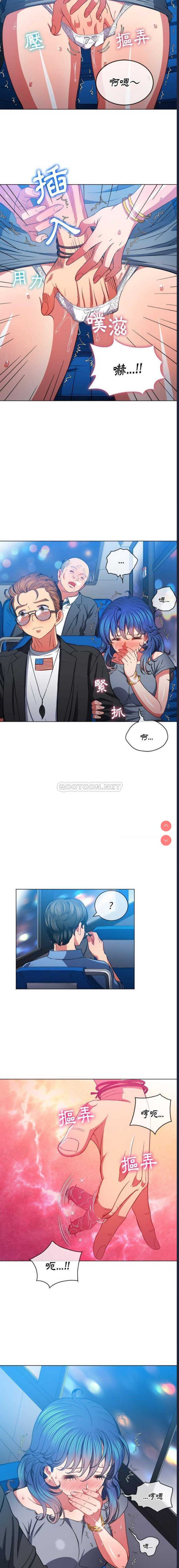 恶女勾勾缠