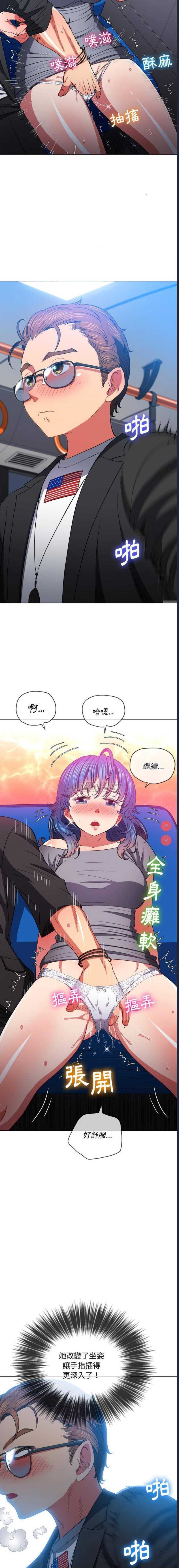恶女勾勾缠