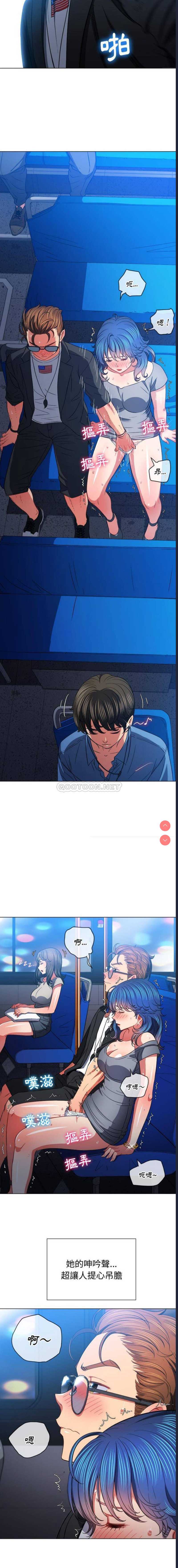 恶女勾勾缠