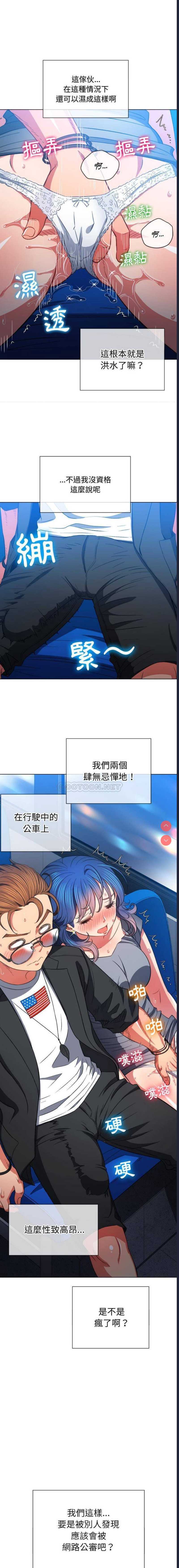 恶女勾勾缠