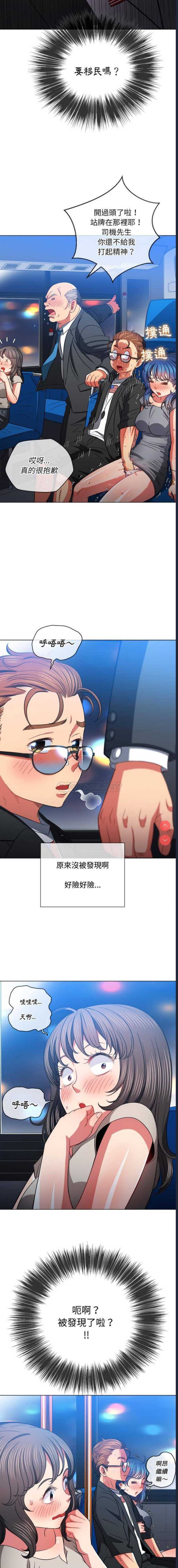 恶女勾勾缠