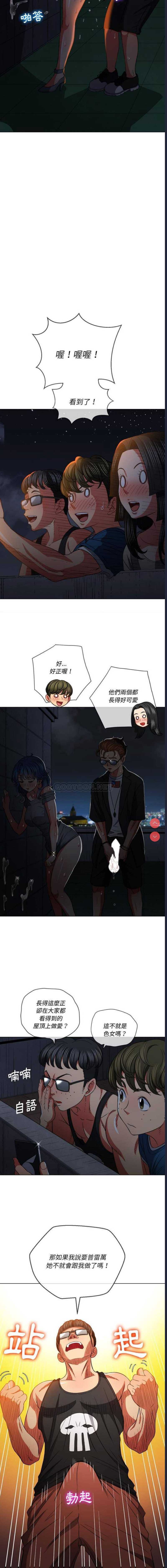 恶女勾勾缠