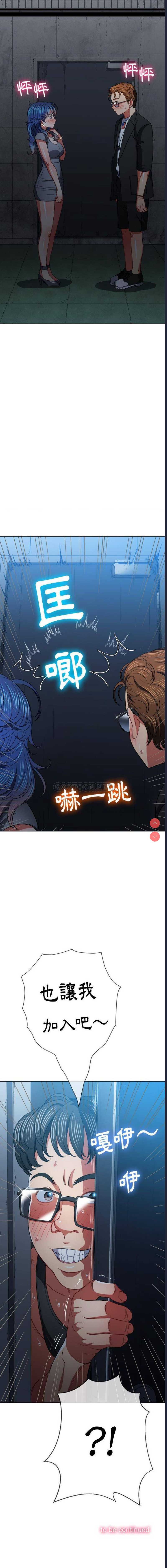 恶女勾勾缠