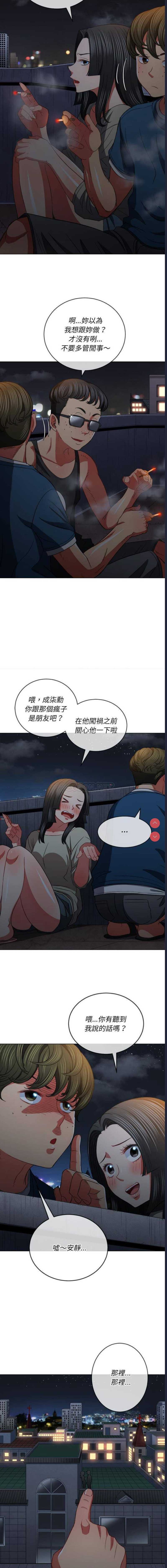 恶女勾勾缠