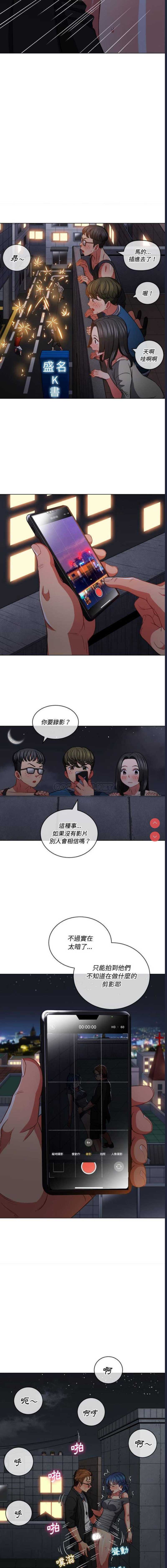 恶女勾勾缠