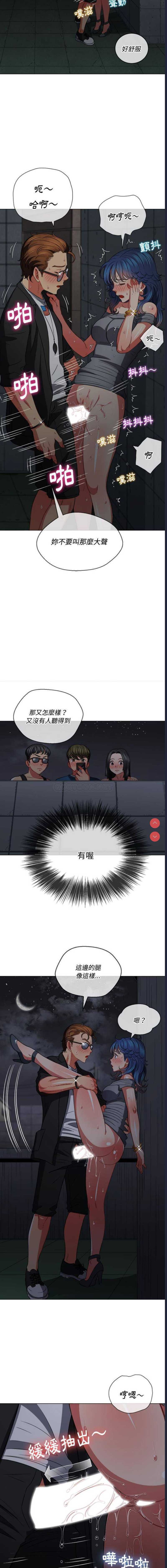 恶女勾勾缠