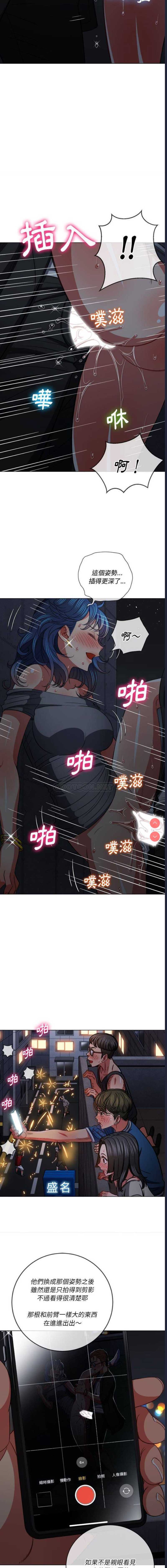 恶女勾勾缠