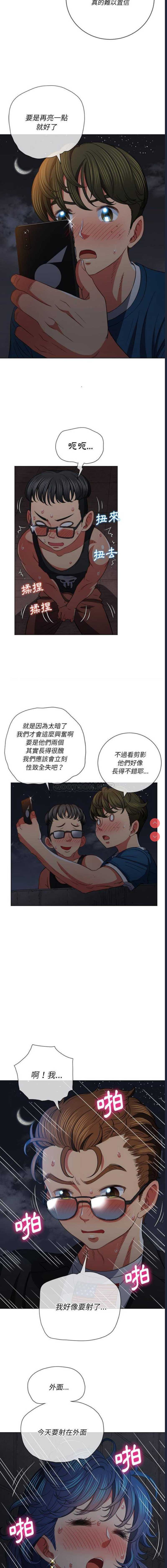 恶女勾勾缠