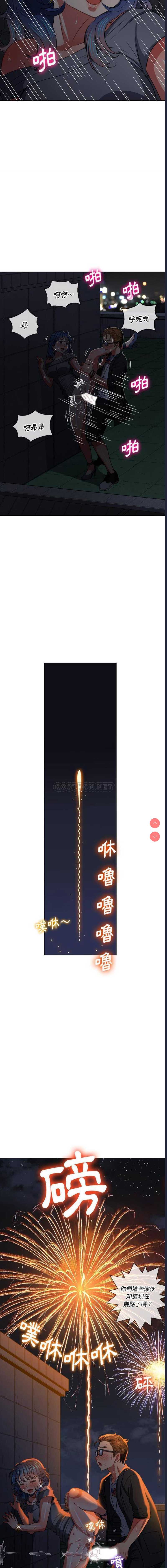 恶女勾勾缠
