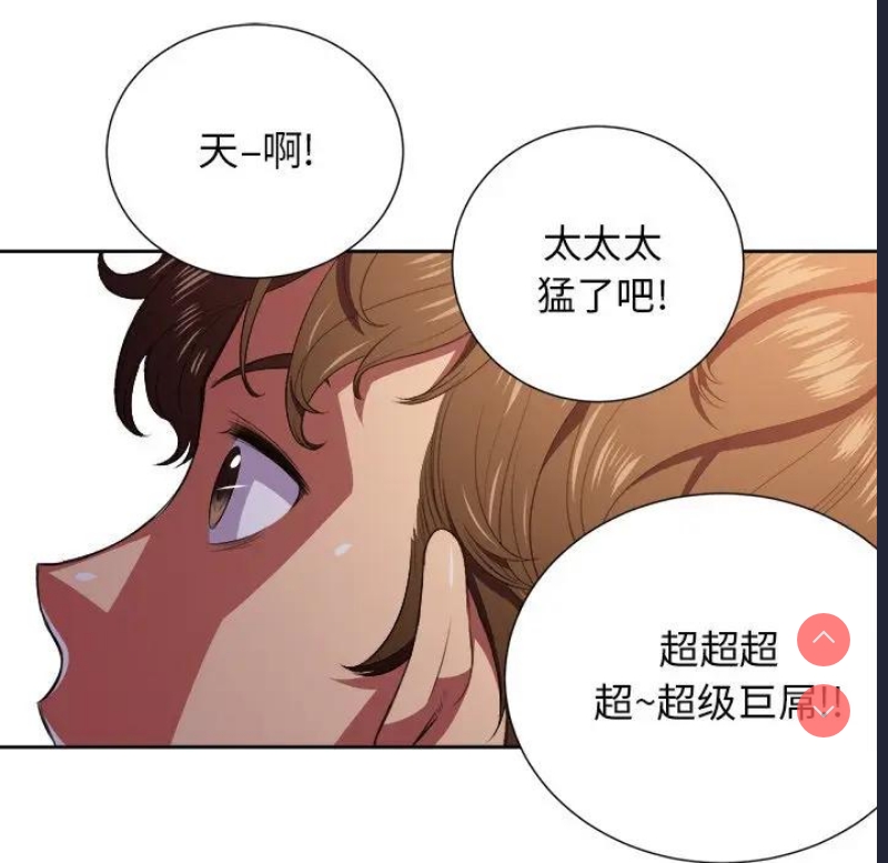 恶女勾勾缠