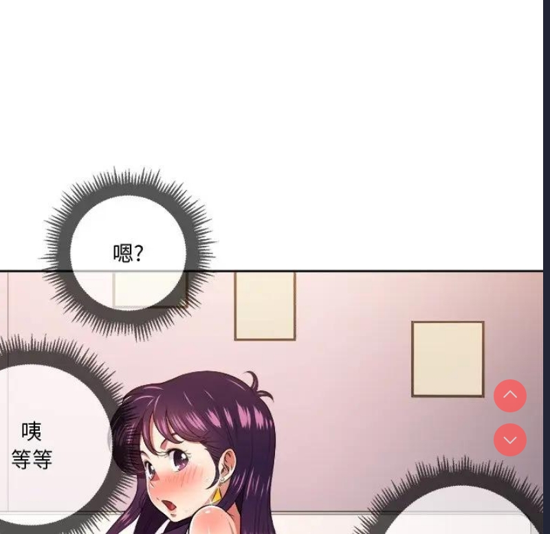 恶女勾勾缠