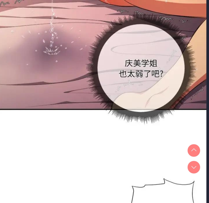 恶女勾勾缠