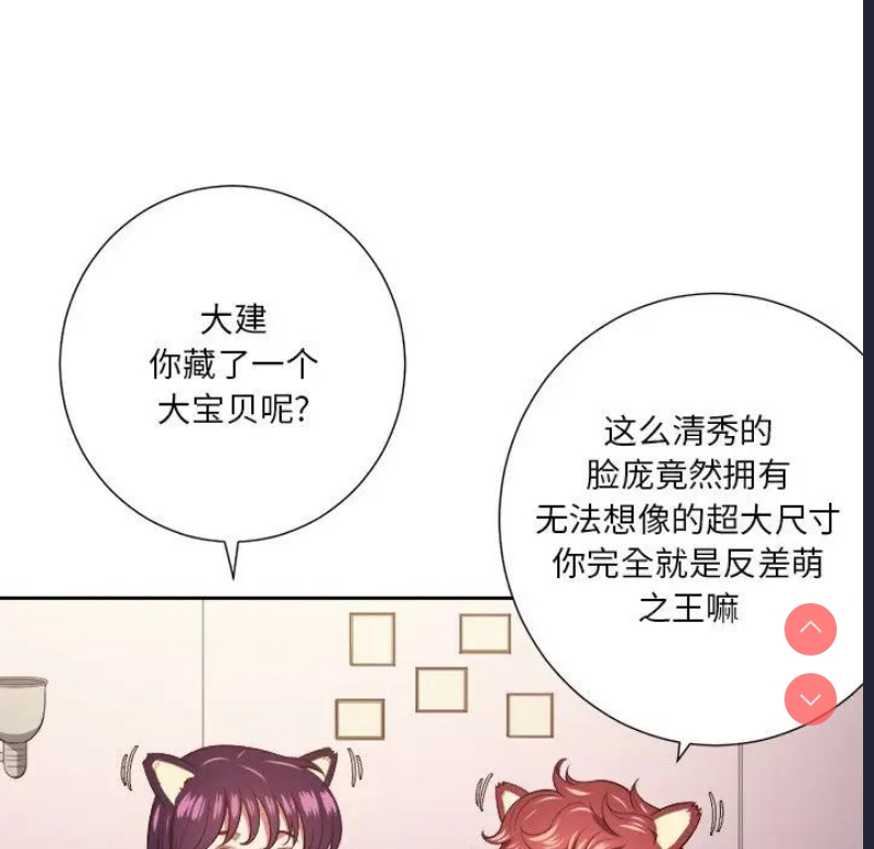 恶女勾勾缠