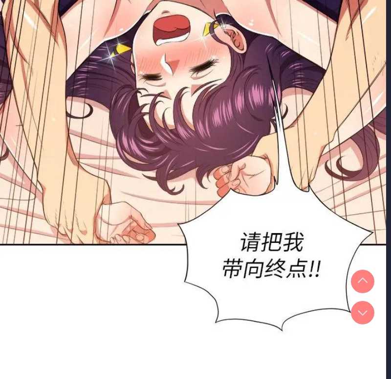 恶女勾勾缠