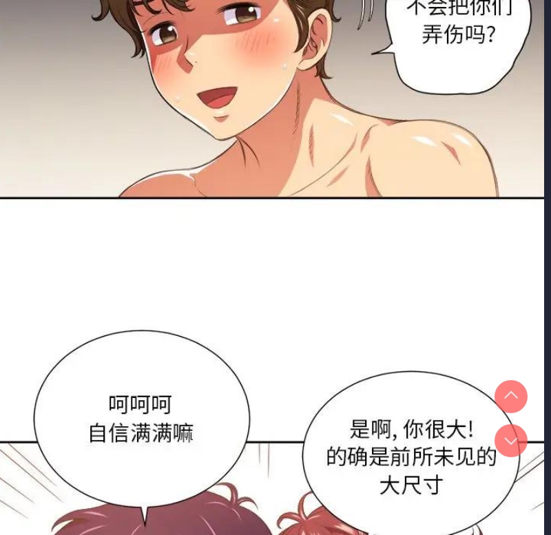 恶女勾勾缠