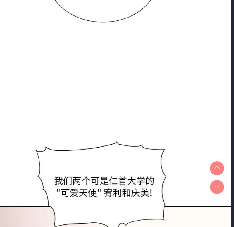 恶女勾勾缠