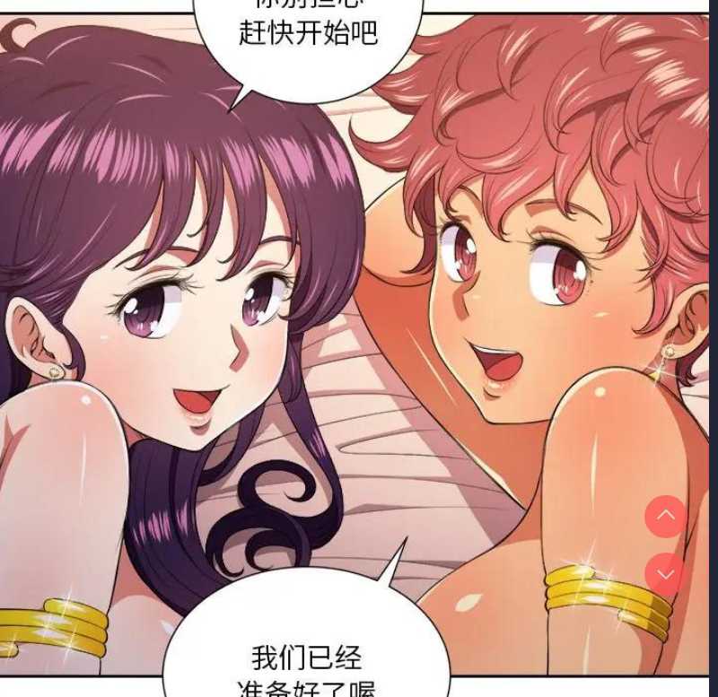 恶女勾勾缠