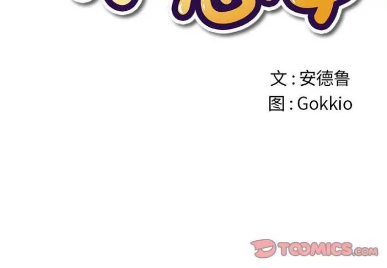 恶女勾勾缠