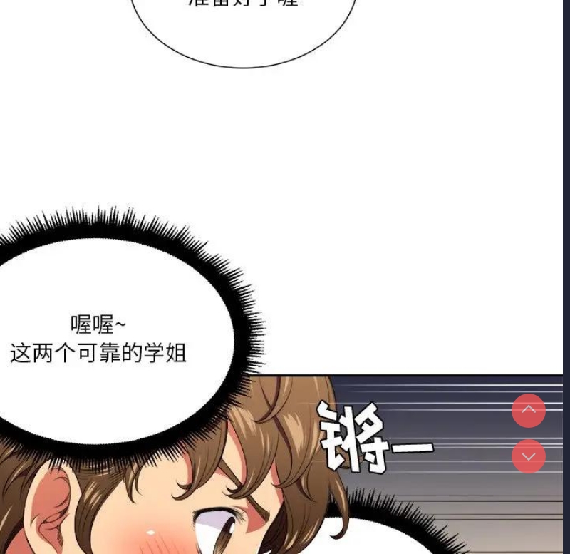 恶女勾勾缠