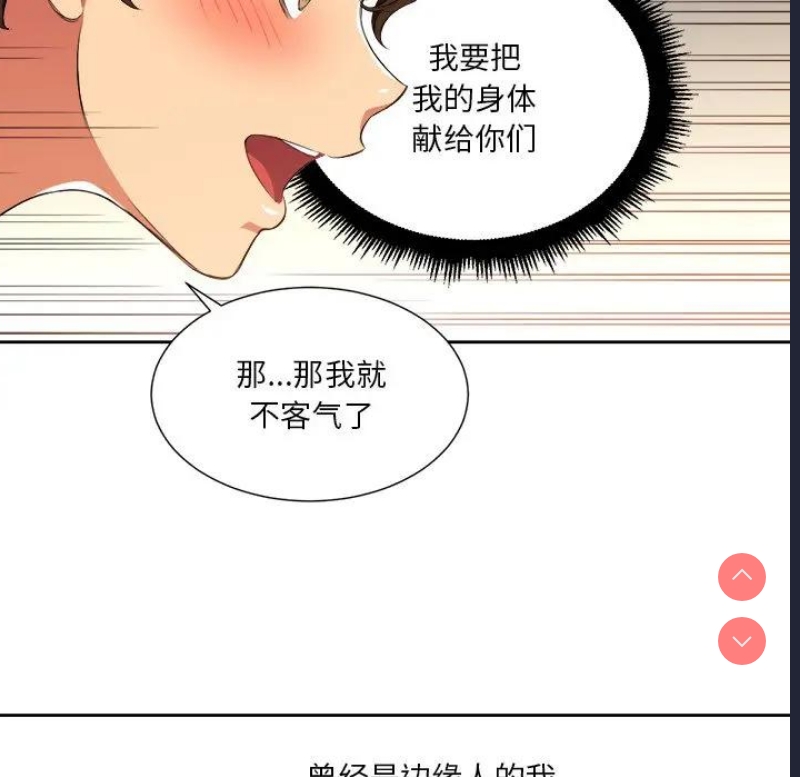 恶女勾勾缠