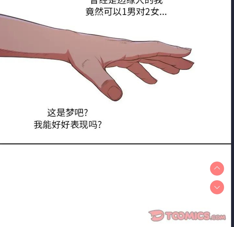 恶女勾勾缠
