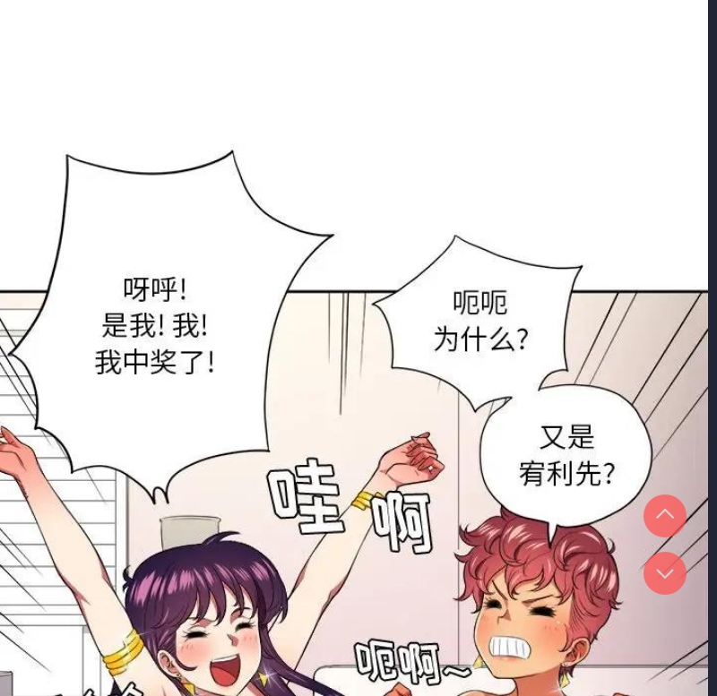 恶女勾勾缠