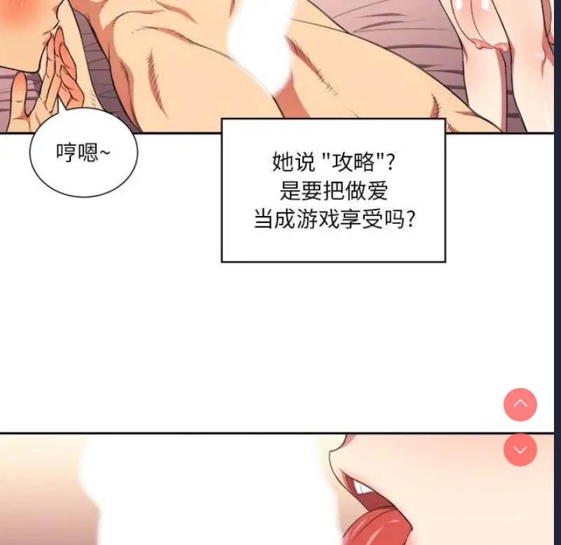 恶女勾勾缠