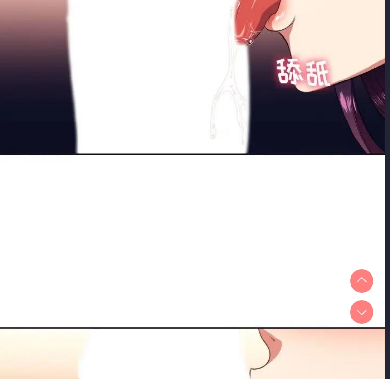 恶女勾勾缠