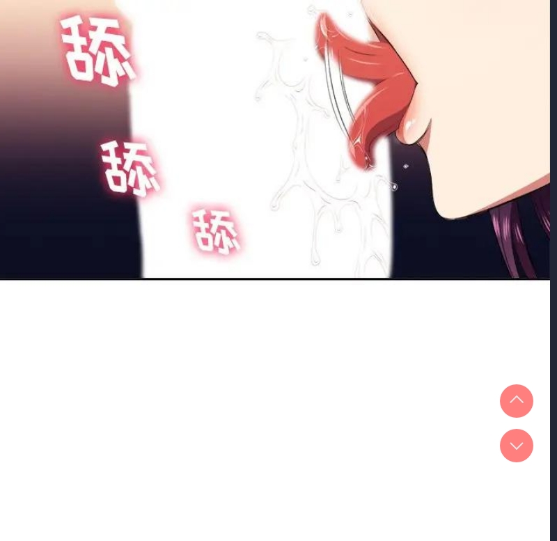 恶女勾勾缠
