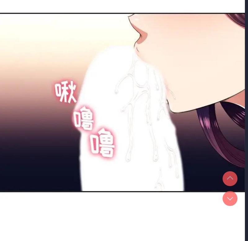 恶女勾勾缠