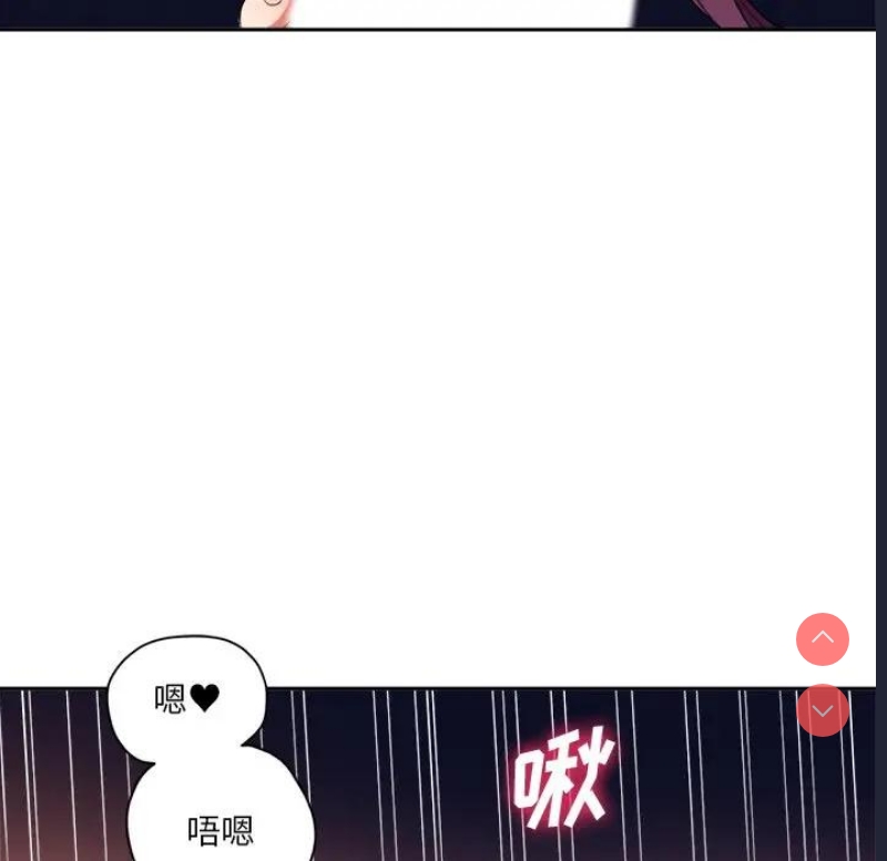 恶女勾勾缠