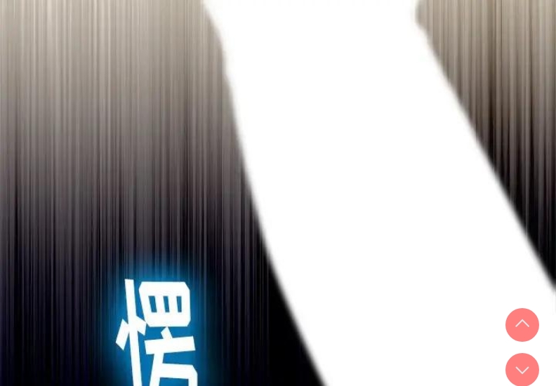 恶女勾勾缠