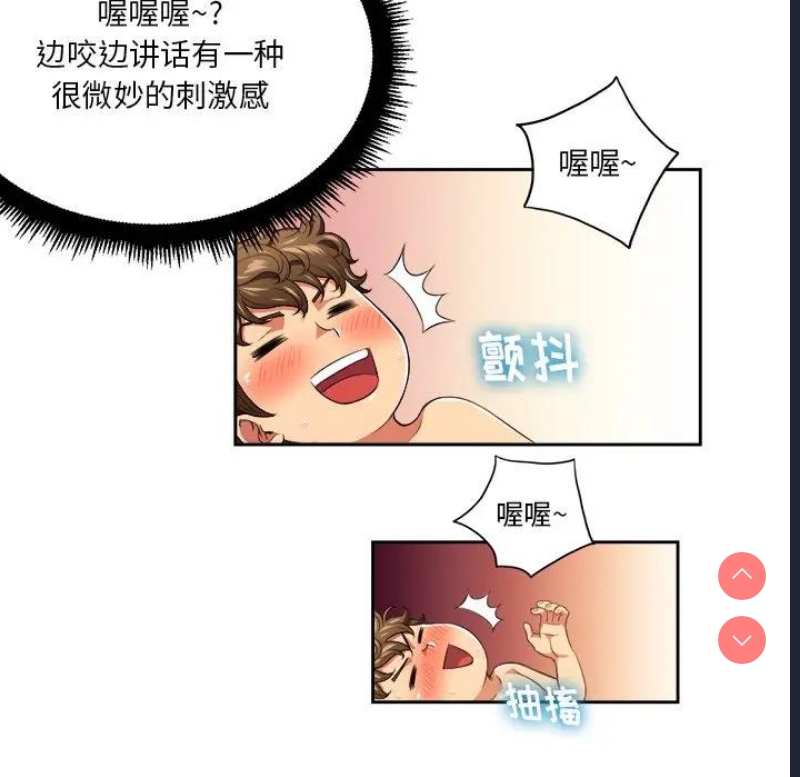 恶女勾勾缠