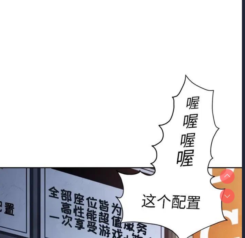 恶女勾勾缠
