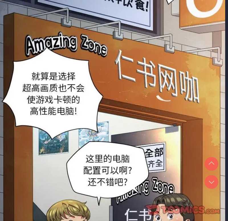 恶女勾勾缠