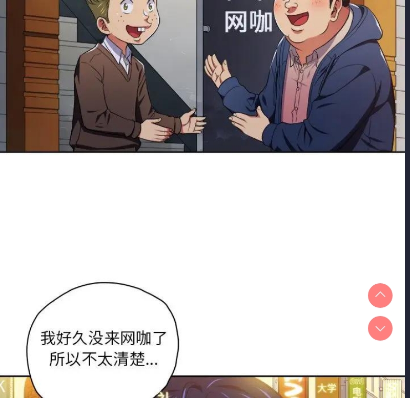 恶女勾勾缠
