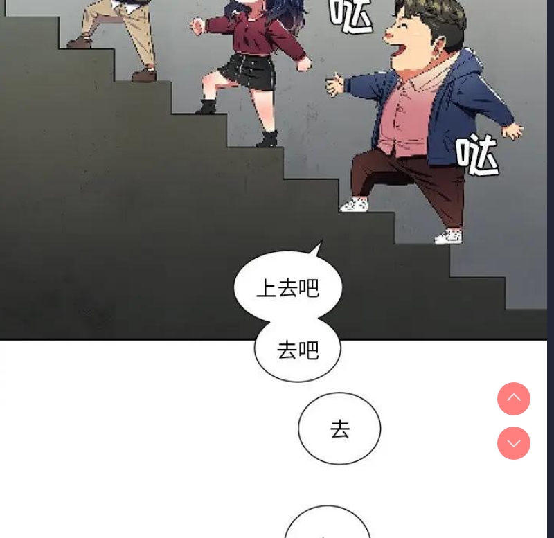 恶女勾勾缠
