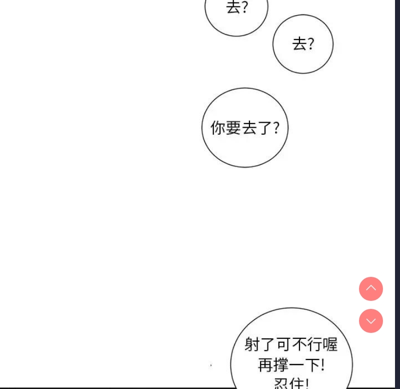 恶女勾勾缠