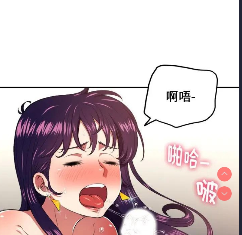 恶女勾勾缠