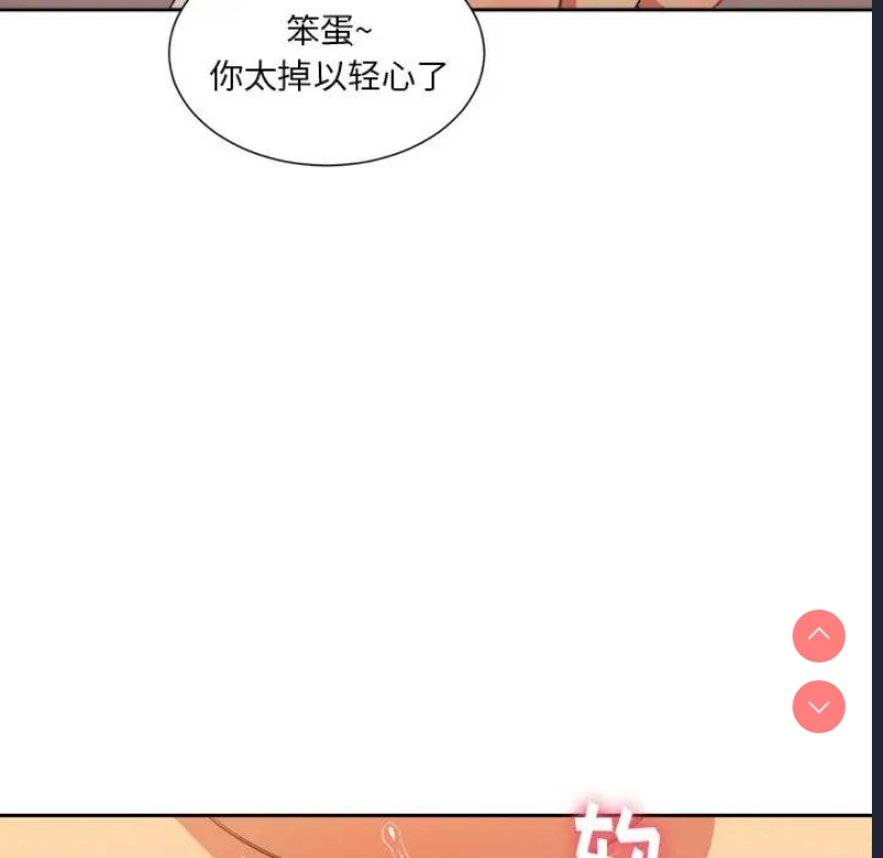 恶女勾勾缠
