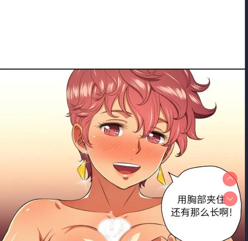 恶女勾勾缠