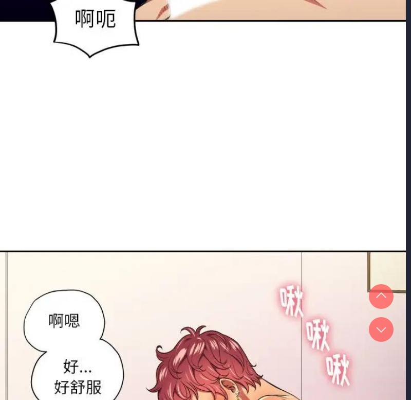 恶女勾勾缠