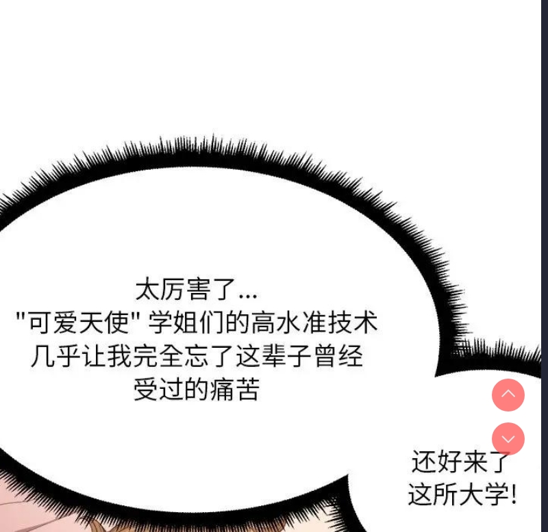 恶女勾勾缠