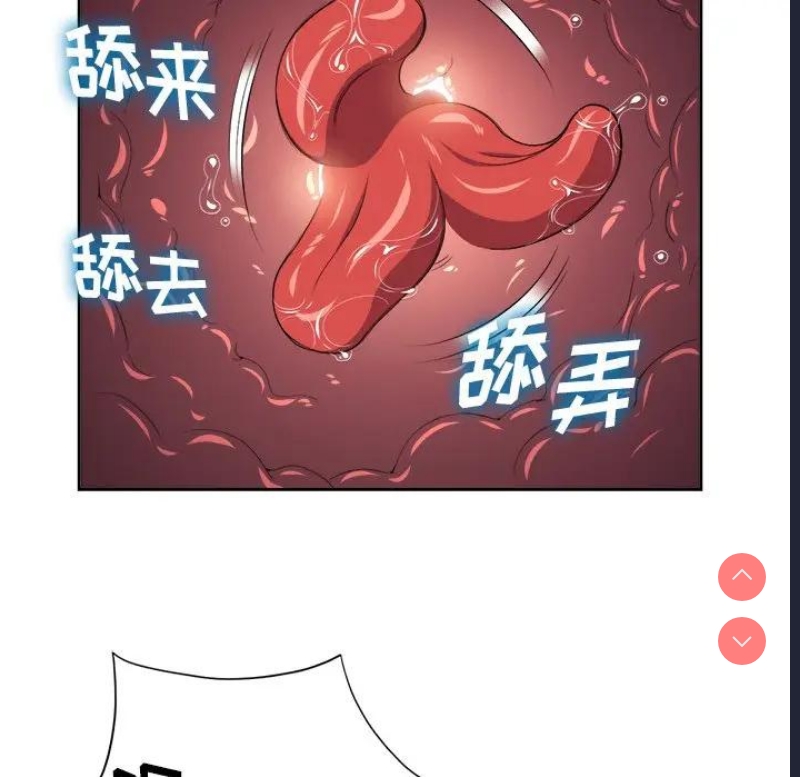 恶女勾勾缠