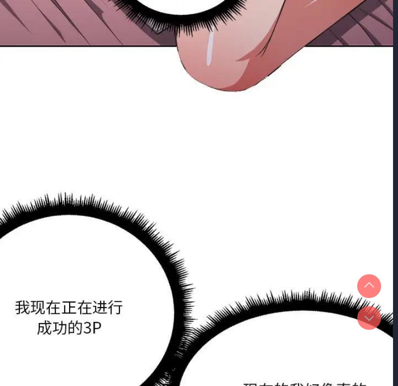 恶女勾勾缠
