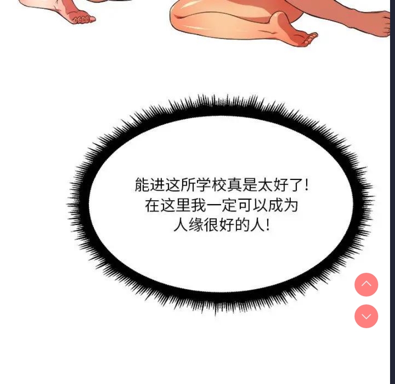 恶女勾勾缠