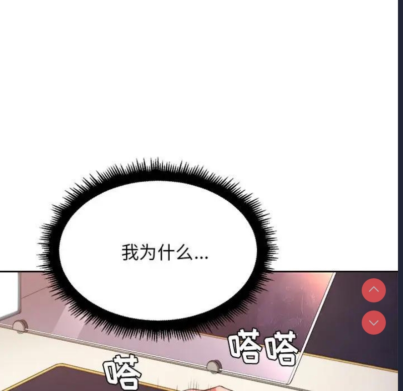 恶女勾勾缠