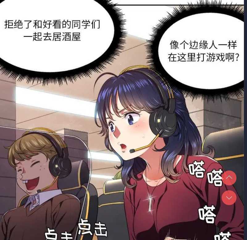 恶女勾勾缠