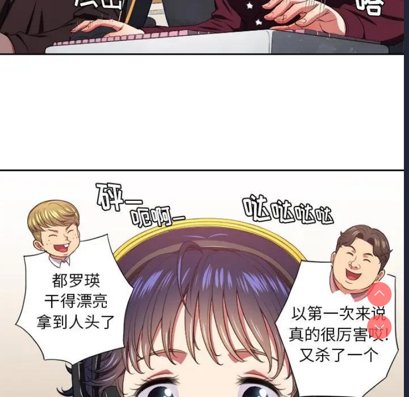 恶女勾勾缠